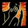 "Shocked" Emote Tome.png