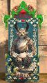 Thumbnail for version as of 15:20, 29 March 2024