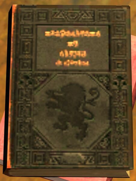 File:Book (black).jpg