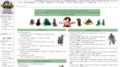 Thumbnail for version as of 16:11, 28 March 2011