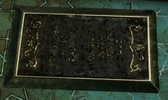 Plaque (The First City).jpg