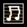 Re (Super Adventure Box).png