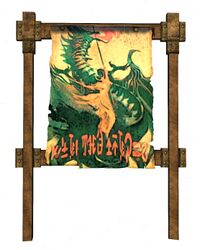 Triumphant Dragon Bash Poster.jpg