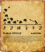 Southsun Cove warning poster 1.png
