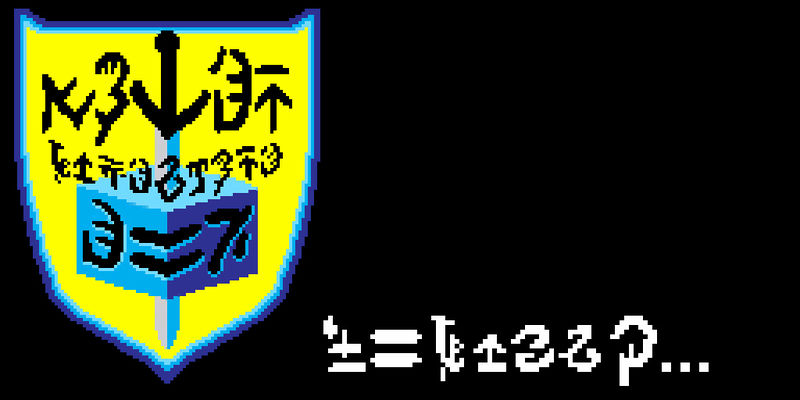 File:Super Adventure Box loading screen.jpg