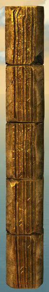 File:Gold Pillar side.jpg