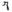 Asuran alphabet P.png