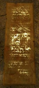 Tablet (Displaced Towers).jpg
